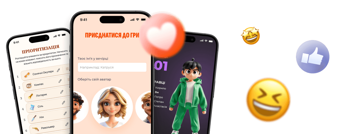 Лідерство в дії